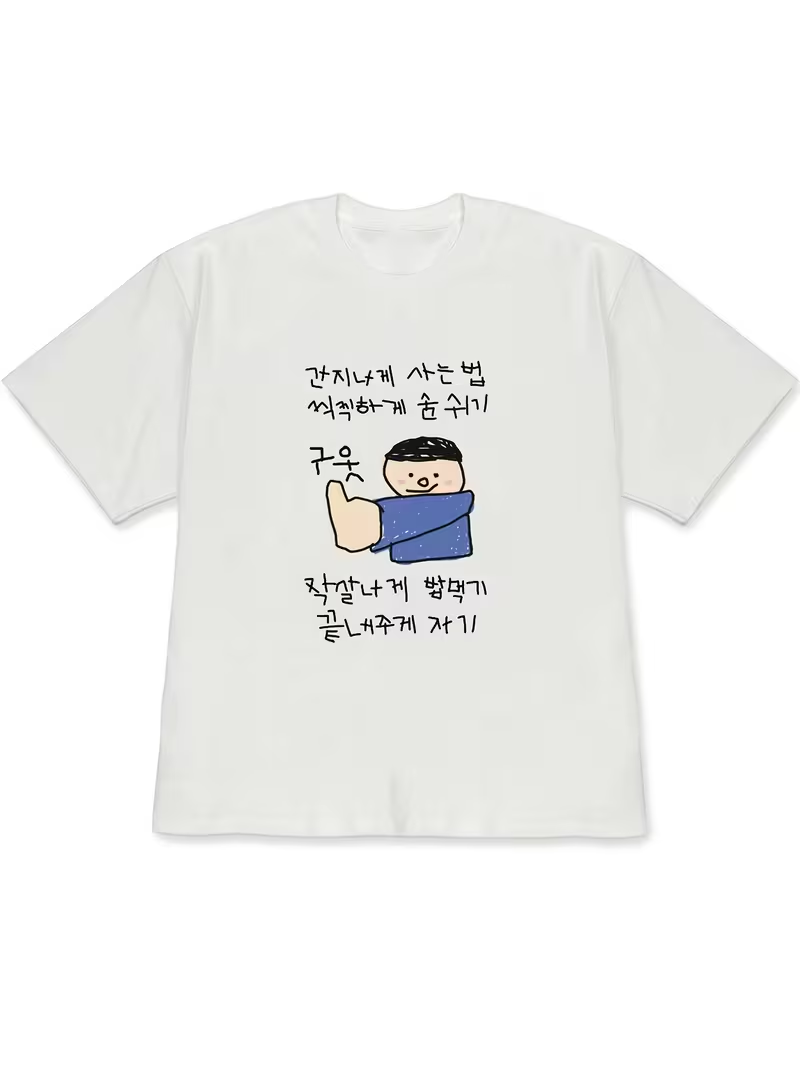 เสื้อยืดผู้หญิงสีขาวแขนสั้น ลา - Korean Women Lifestyle บทวิจารณ์และราคา