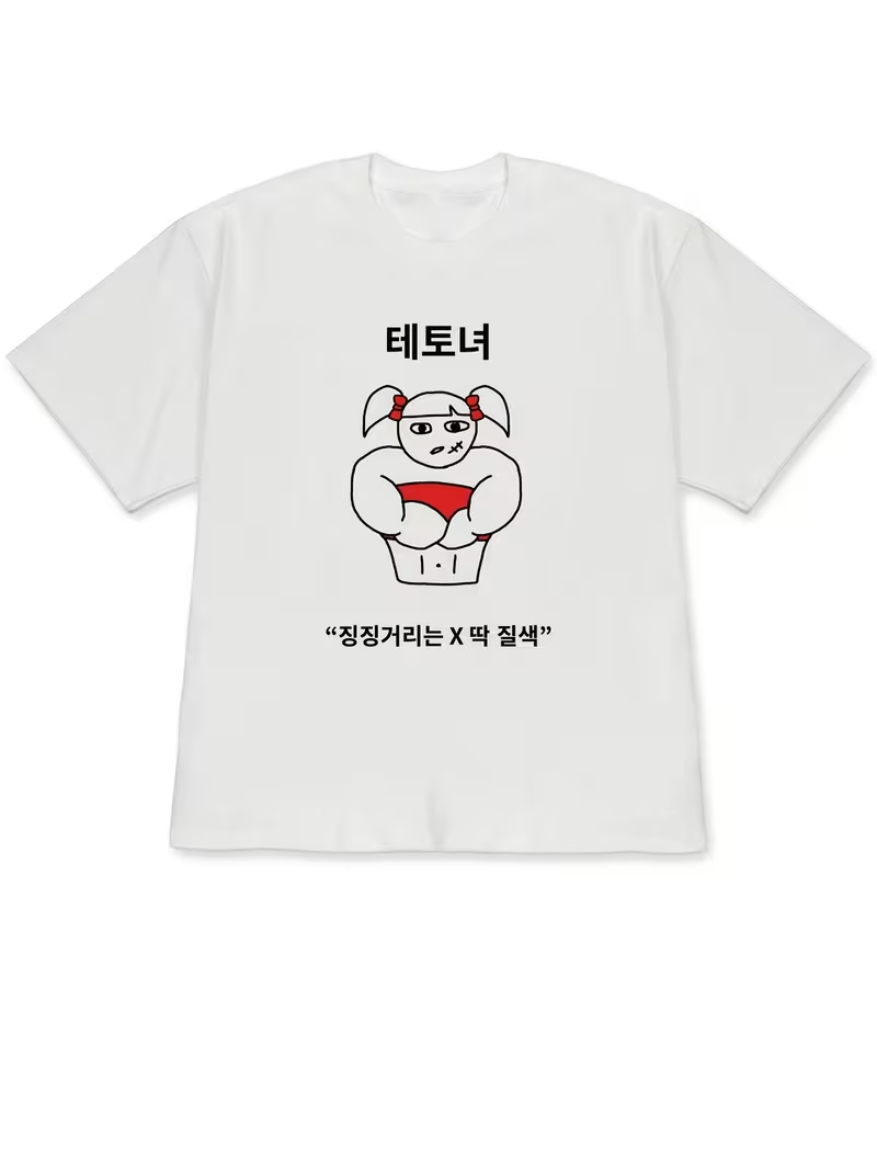 เสื้อแขนสั้นสีขาวสำหรับผู้หญิง - Korean Women Lifestyle บทวิจารณ์และราคา