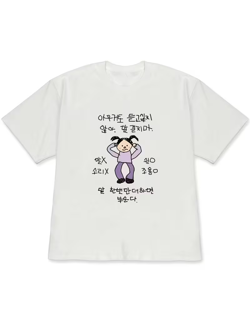 เสื้อแขนสั้นสีขาวสำหรับผู้หญิง - Korean Women Lifestyle บทวิจารณ์และราคา