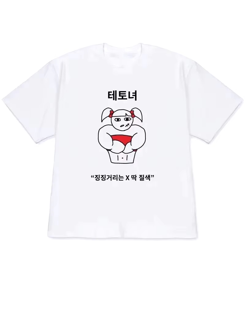 เสื้อยืดผู้หญิงปี 2026 สไตล์ Y - Korean Women Lifestyle บทวิจารณ์และราคา